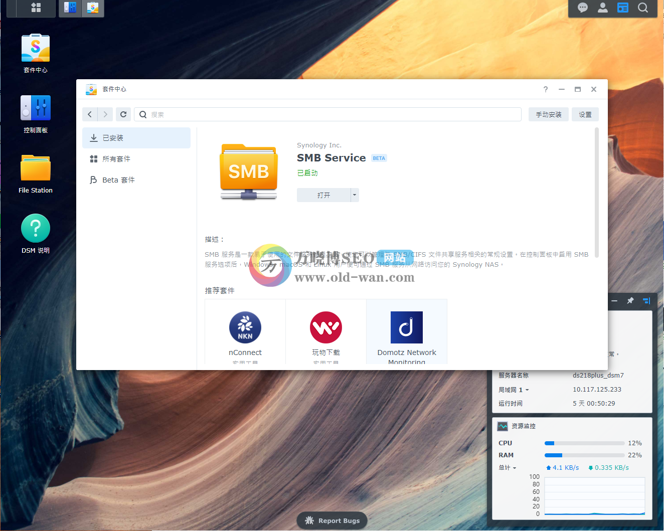区别词_区别英语_linux和windows的区别