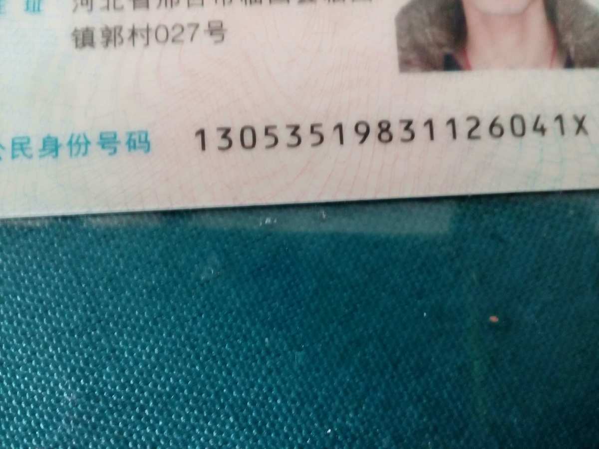 性别身份证号excel_excel身份证号码性别_性别函数身份证号码
