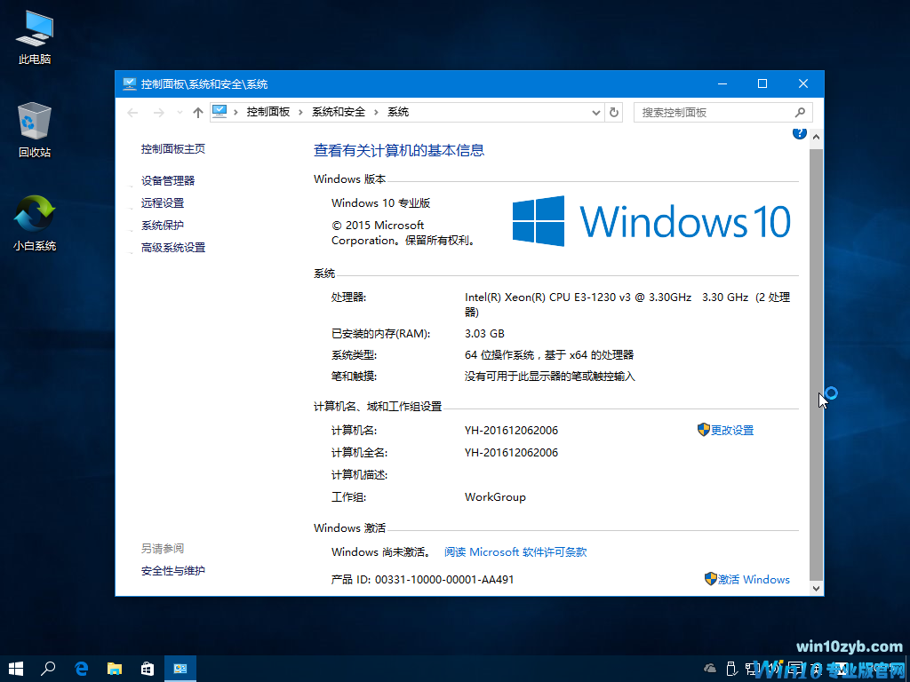 电脑安装内存4gb_电脑安装内存4g是什么意思_电脑4g内存安装32位还是64位