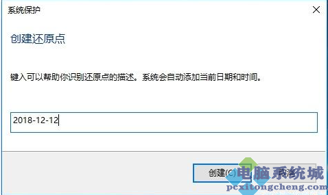 win10怎么刷回win8_刷回流票_刷回火程序对车子有什么影响吗