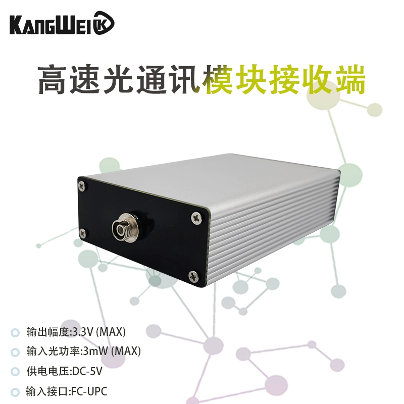 模块工作原理图_模块的原理_光模块工作原理