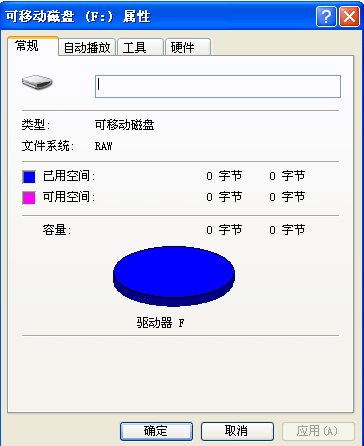 修复u盘损坏的文件_u盘文件损坏怎么修复_u盘文件损坏修复免费工具下载