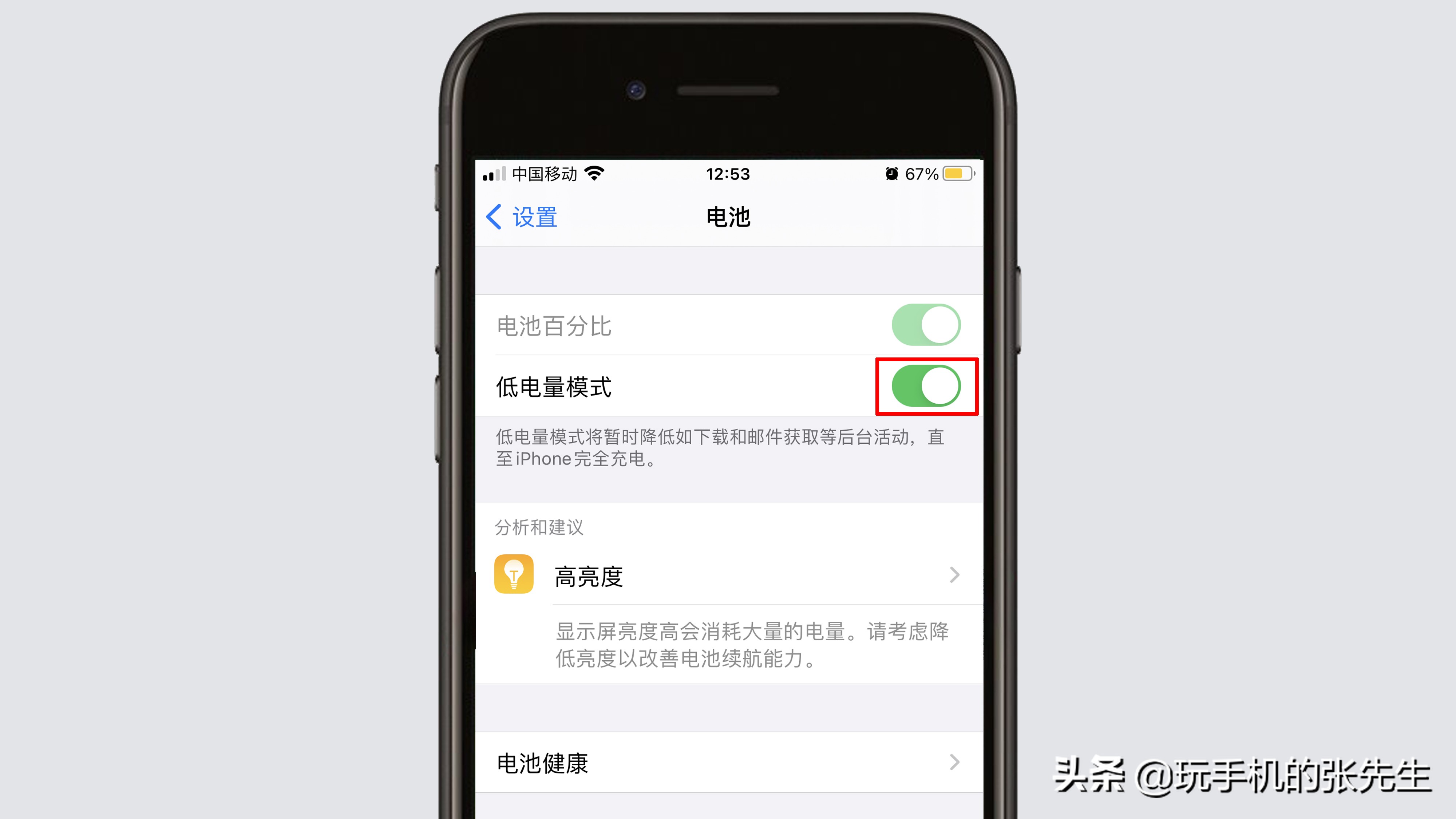手机省电模式下载_手机省电模式_小米手机省电模式在哪里