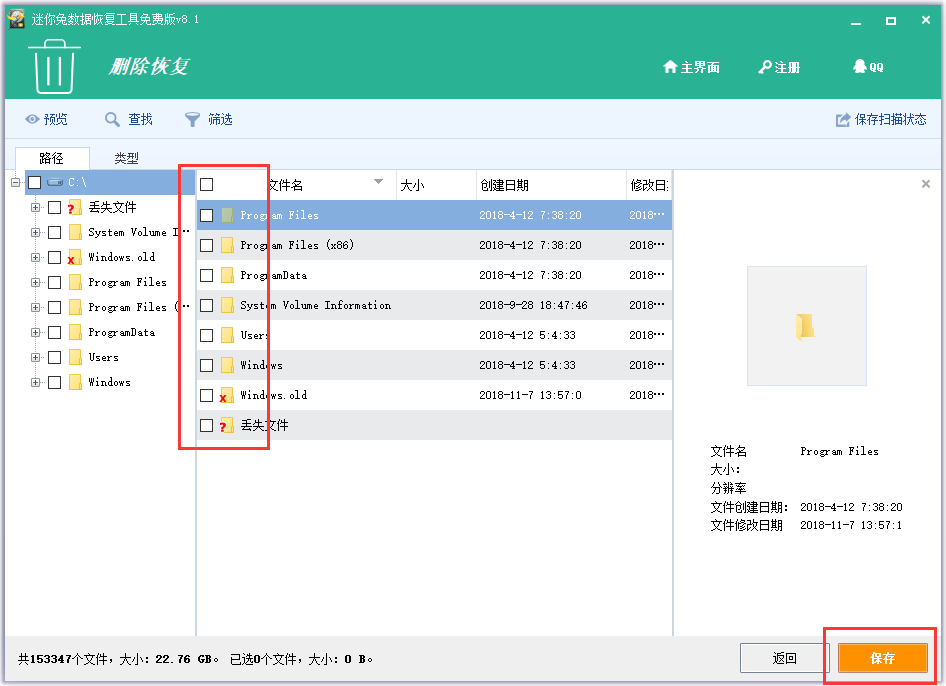 破解版游戏大全_如何破解easyrecovery_破解版游戏盒子大全