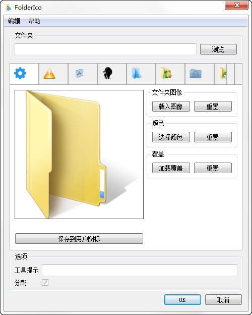win10资源管理器标签_标签文件管理器_win7 资源管理器 标签