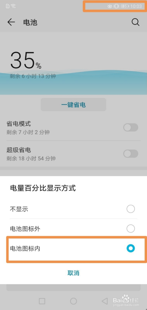 下载安装冷风省电神器_神器冷风下载安装省电模式_神器冷风下载安装省电还是费电