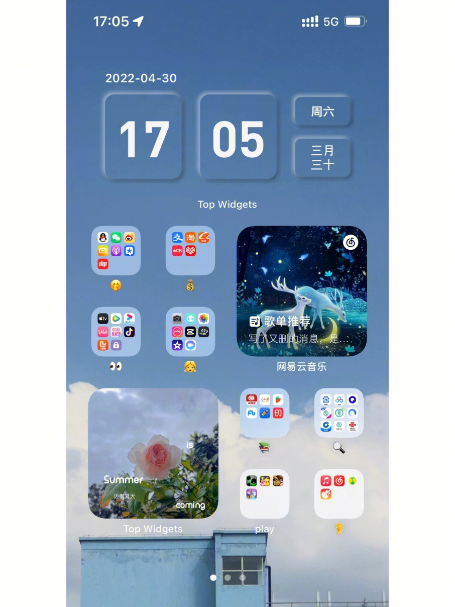 迈乐桌面apk_迈乐桌面下载_flyme5.0桌面apk