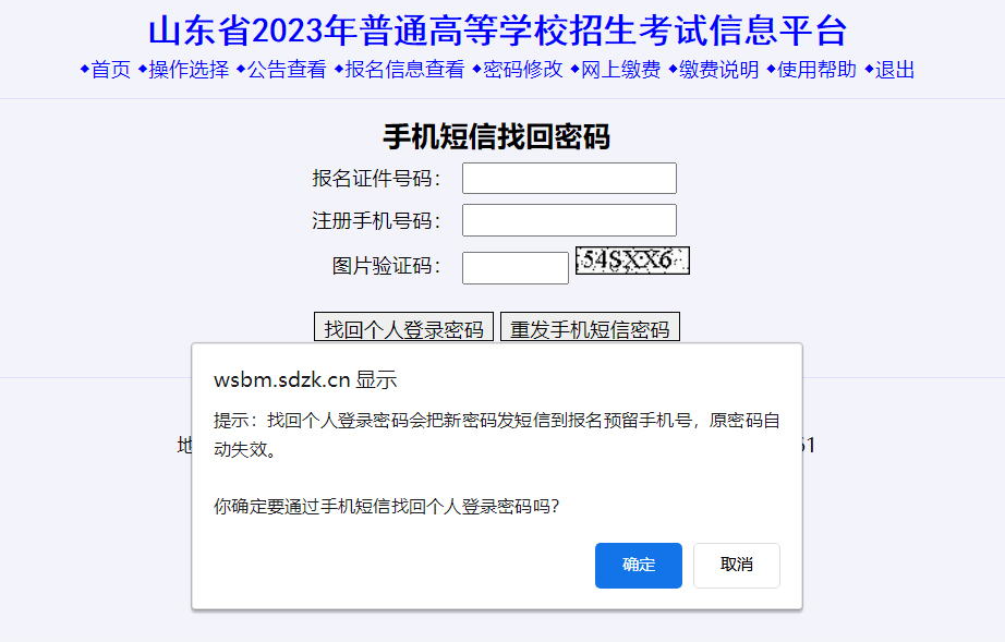 身份证查准考证号的网站_身份证查考试成绩_四级身份证查准考证