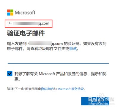 激活码怎么获取_win81 bing 激活码_激活码商城