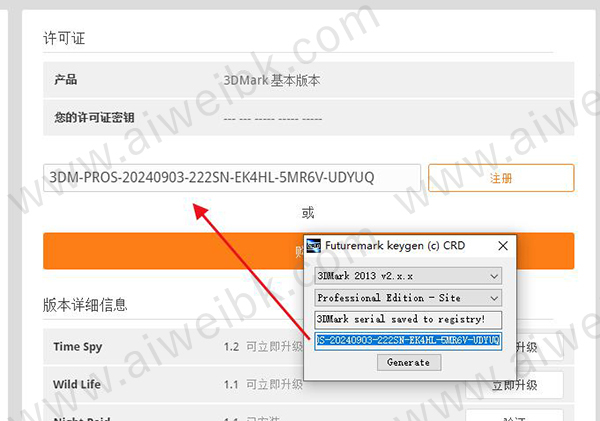 注册机如何激活cad_anedata注册机_注册机在哪一个文件夹里面啊