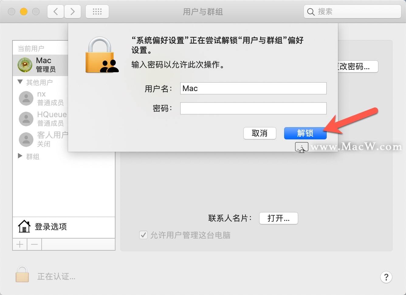 tabbar背景颜色_tabbar是什么意思_iostabbar默认选中