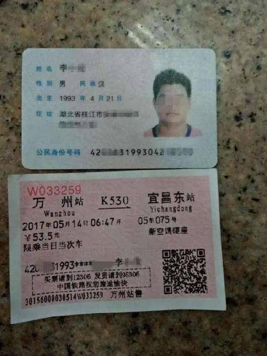 证器身份计算位号后怎么输入_18位身份证校验位计算器_身份证号后四位计算器