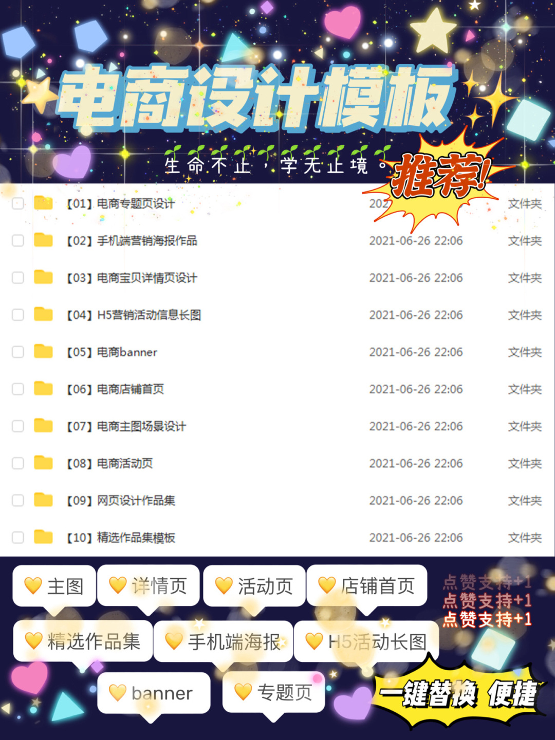 ecshop 爱之谷最新模板免费下载_ecshop模板_ecshop模板如何下载