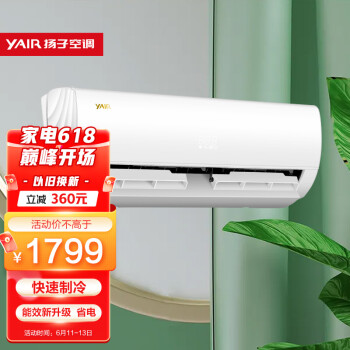 空调品牌省电排行_空调品牌省电星_哪个品牌空调最省电