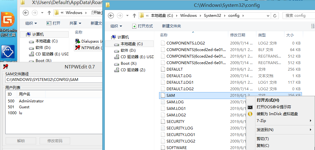 重装系统_libeay32.dll怎么重装_没找到d3d11.dll