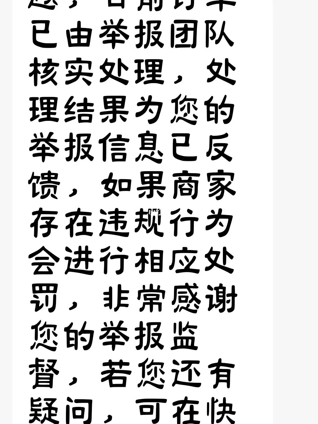 买到u盘缩水办法怎么办_买到缩水u盘怎么办_买到u盘缩水办法是什么