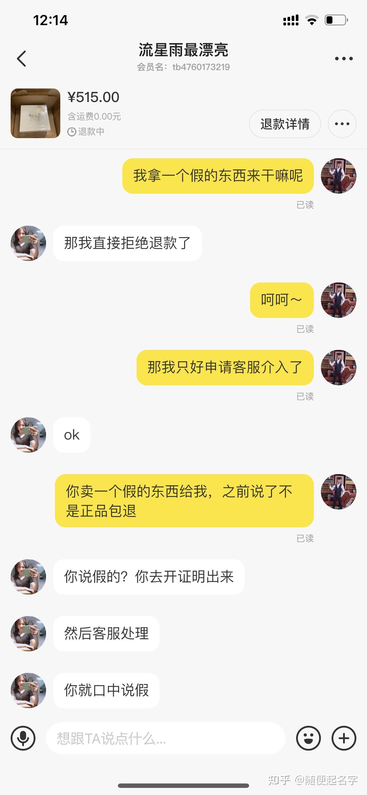 买到u盘缩水办法是什么_买到缩水u盘怎么办_买到u盘缩水办法怎么办