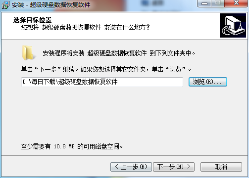 u盘数据专用恢复工具_u盘恢复数据的软件哪个最好用_u盘数据恢复工具免费版