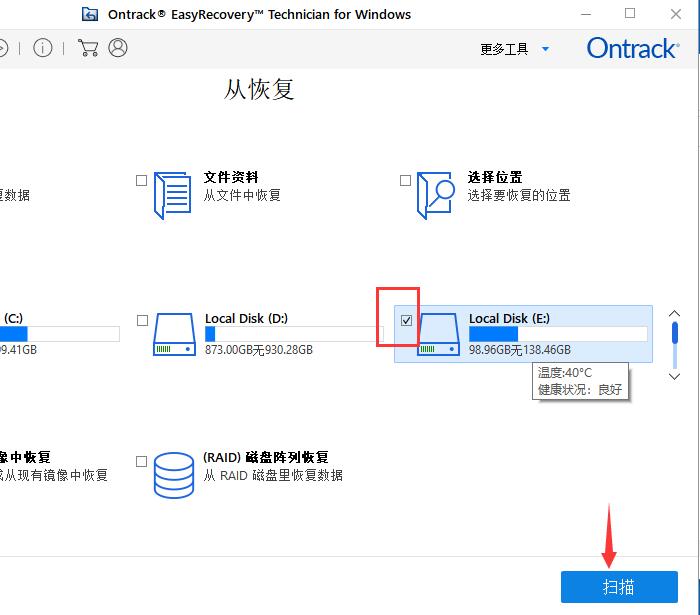u盘数据恢复工具免费版_u盘恢复数据的软件哪个最好用_u盘数据专用恢复工具