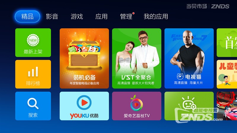 机顶盒软件系统怎么安装_机顶盒软件系统怎么删除_机顶盒系统软件