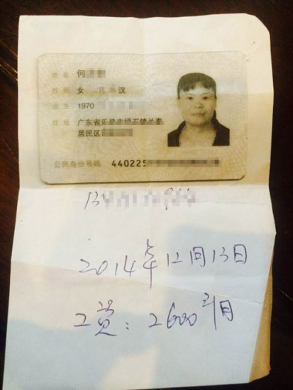 法院能通过手机号码查身份证号吗_法院能否查询个人手机信息_法院能通过身份证查个人电话吗