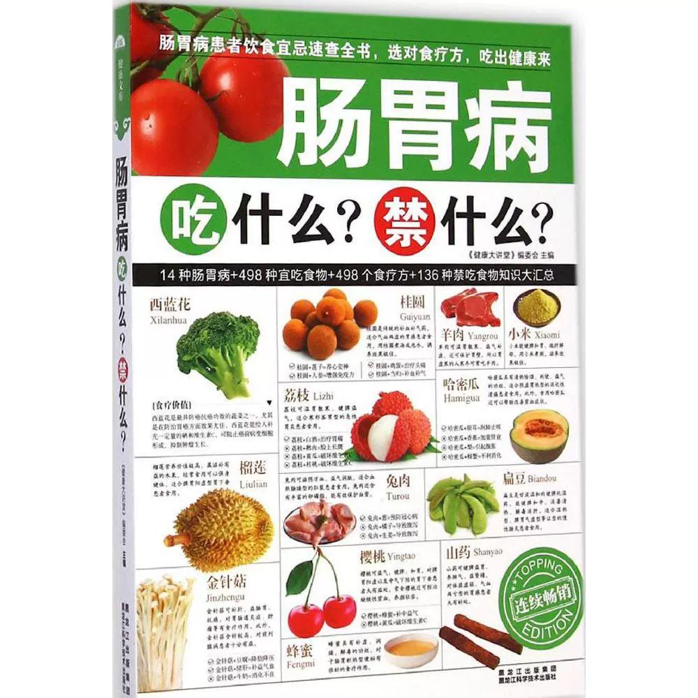 克罗恩病饮食注意什么_克罗恩病饮食管理_克罗恩饮食注意事项