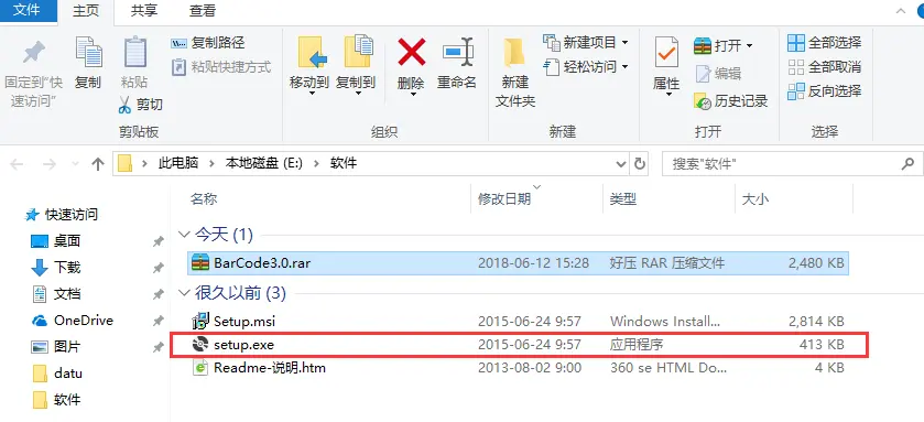 帝国模板制作教程_帝国模板怎么安装_帝国模板安装教程