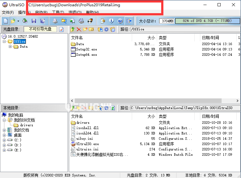 帝国模板怎么安装_帝国模板制作教程_帝国模板安装教程