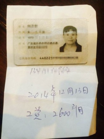 河南身份证有效期多久_有效身份证件河南_河南省有效身份证和真实姓名