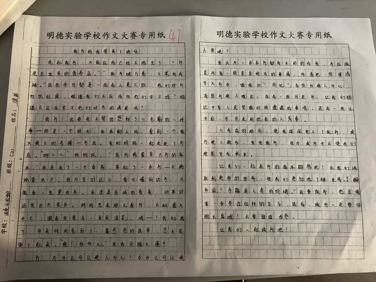 中文版霍格沃茨分院比例测试_nuke9中文版_中文版GG修改器