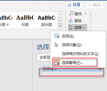 jq获取option的text_jq获取option的text_jq获取option的text