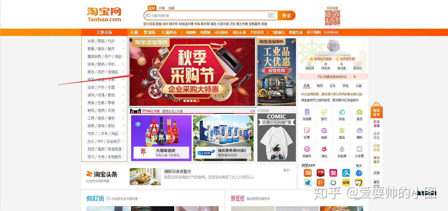 shopex网店系统免费版_网店店铺版本及收费情况_免费php网店系统