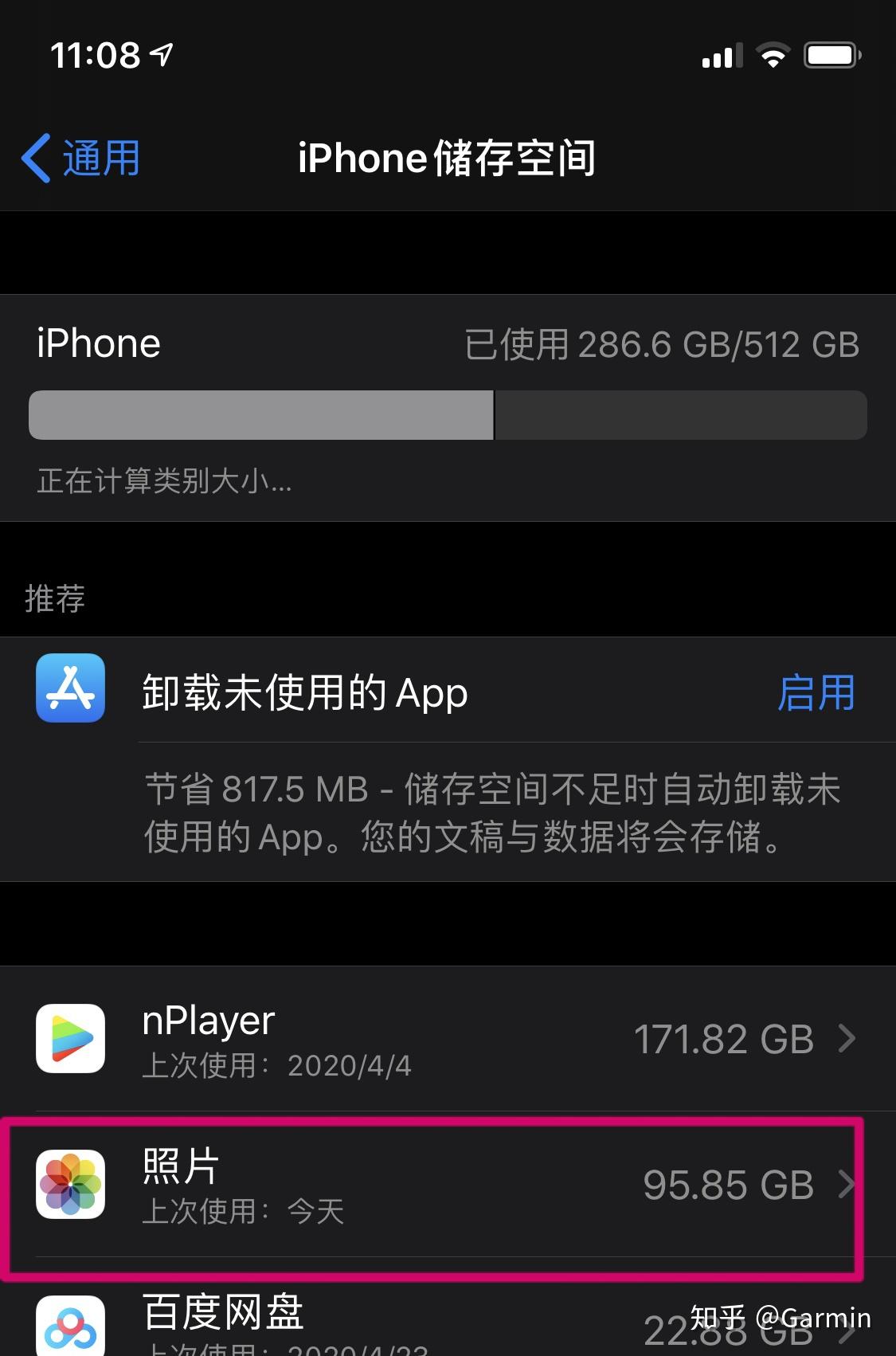 qq保存在手机里的照片误删了_qq保存的照片不小心删了_qq保存在手机照片删了