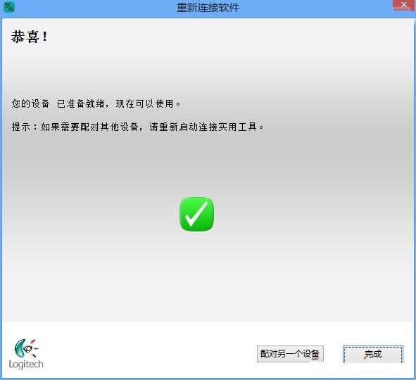 forticlient vpn win8版本_forticlient vpn win8版本_forticlient vpn win8版本