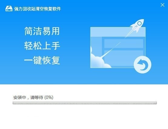 垃圾站文件恢复_联网垃圾恢复站软件需要联网吗_不需要联网的垃圾站恢复软件