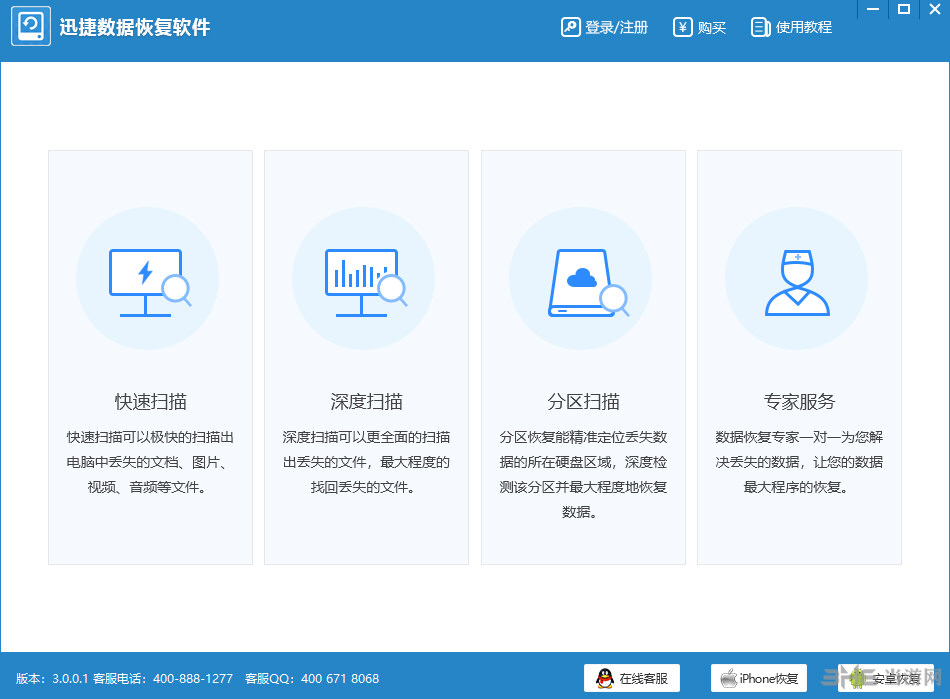 垃圾站文件恢复_联网垃圾恢复站软件需要联网吗_不需要联网的垃圾站恢复软件