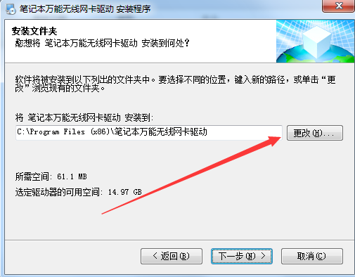 windos7无线网卡驱动_win7无线网卡驱动_网卡无线驱动