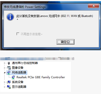 win7无线网卡驱动_网卡无线驱动_windos7无线网卡驱动