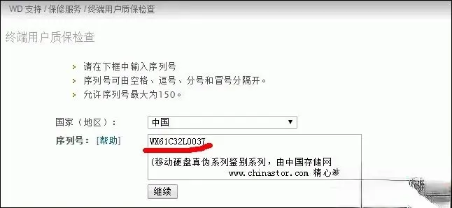 序列号f开头的是什么_序列号查询_xp sp3 序列号 2023