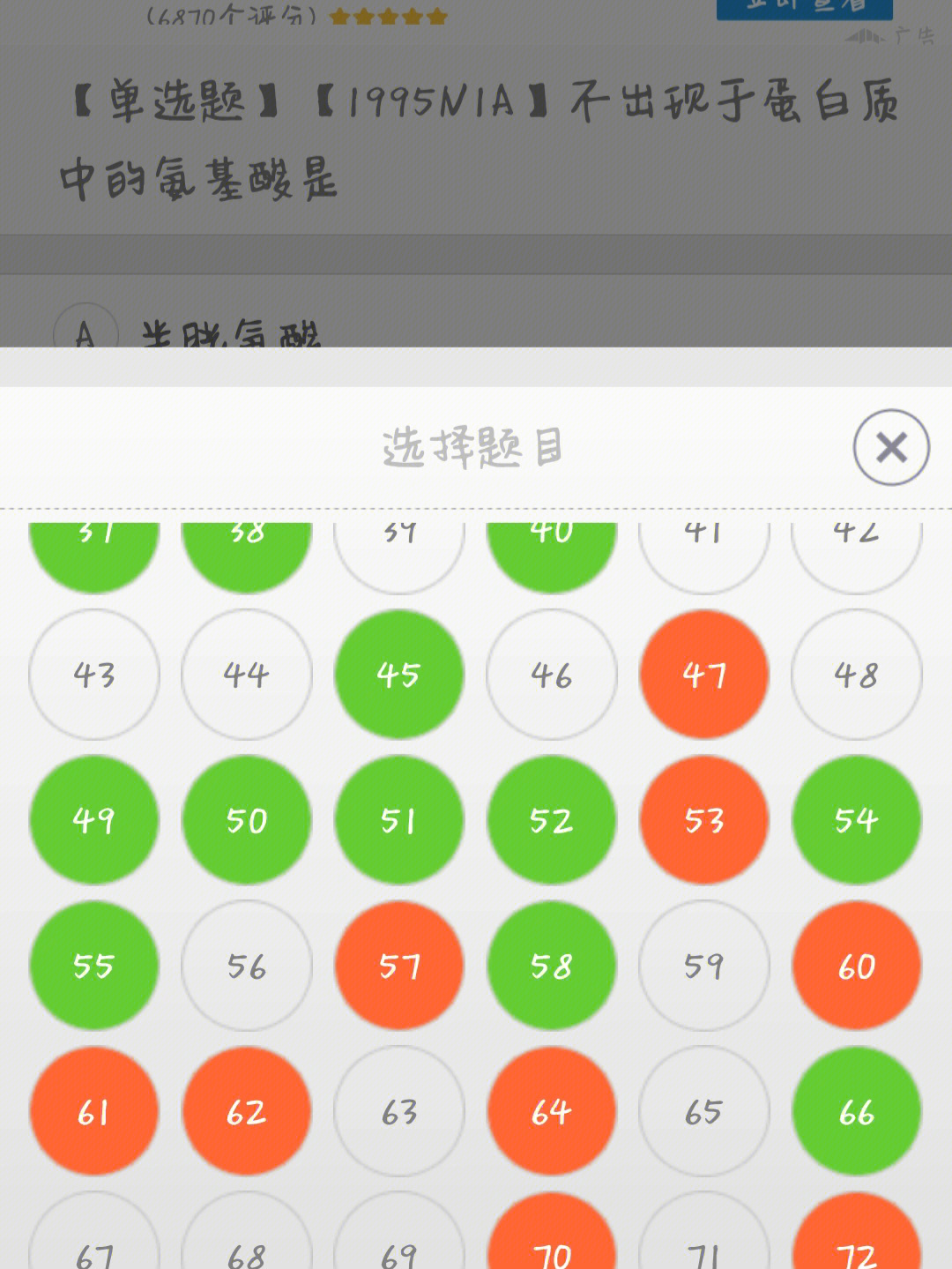 考勤连接失败原因_考勤管理程序连接失败_考勤管理系统连接失败