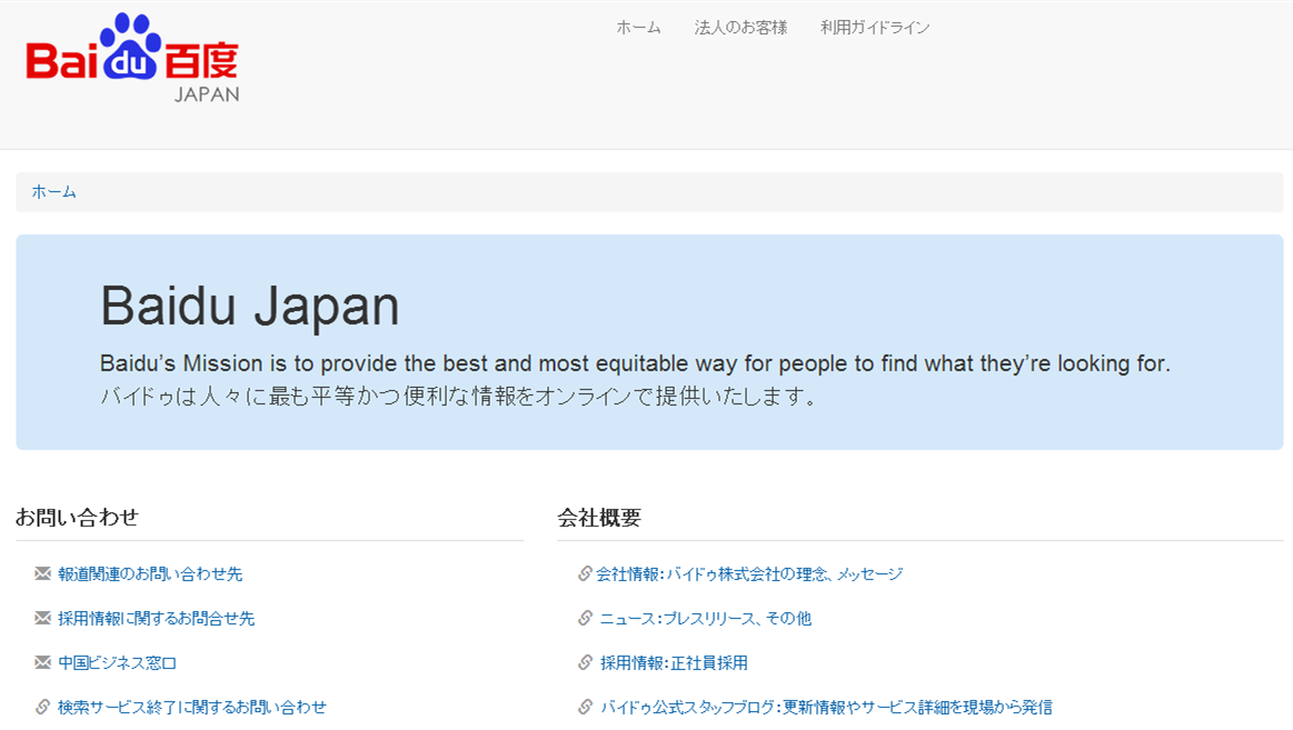 地址日本货_地址日本我孙子市_日本google地址
