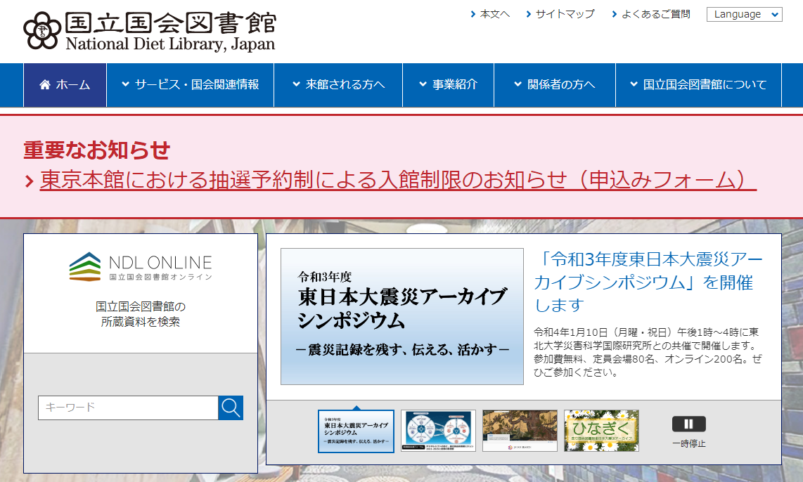 地址日本货_日本google地址_地址日本我孙子市
