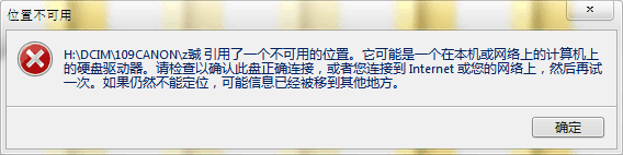 liveudhelper.dll丢失_丢失模式_丢失英语