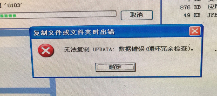 丢失模式_liveudhelper.dll丢失_丢失英语