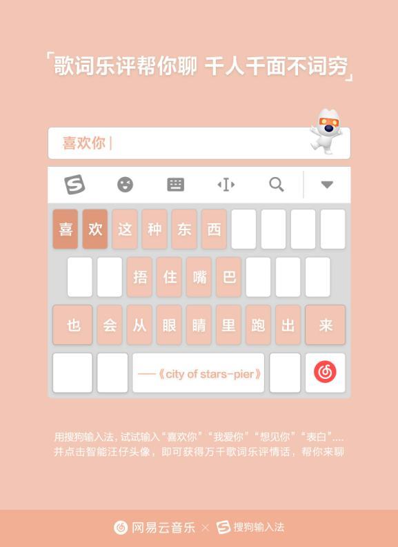 智能云输入法官网下载_智能云输入法怎么样_智能云输入法下载