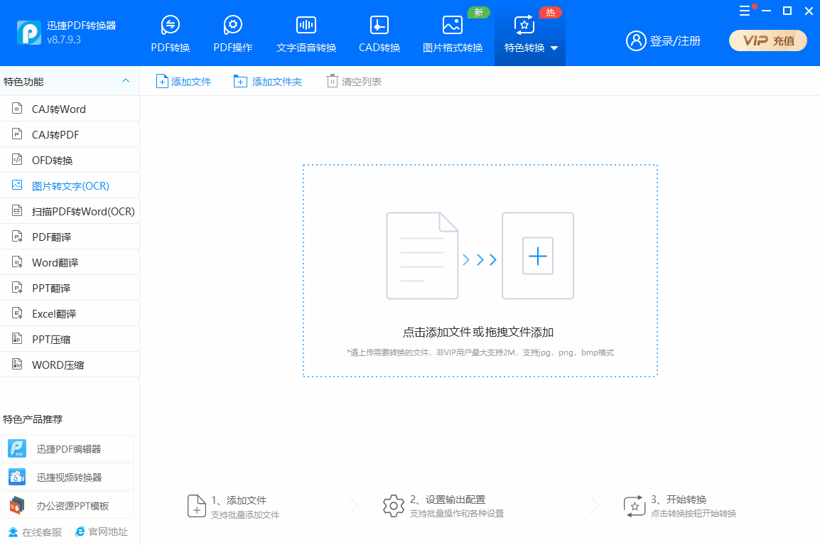 extremecopy官网_extremecopy官网_extremecopy官网