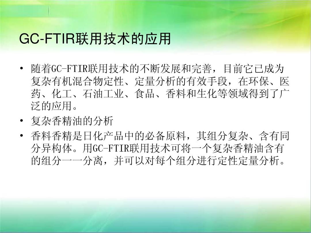 fedora win7 双系统_fedorawin7双系统_fedora20win7