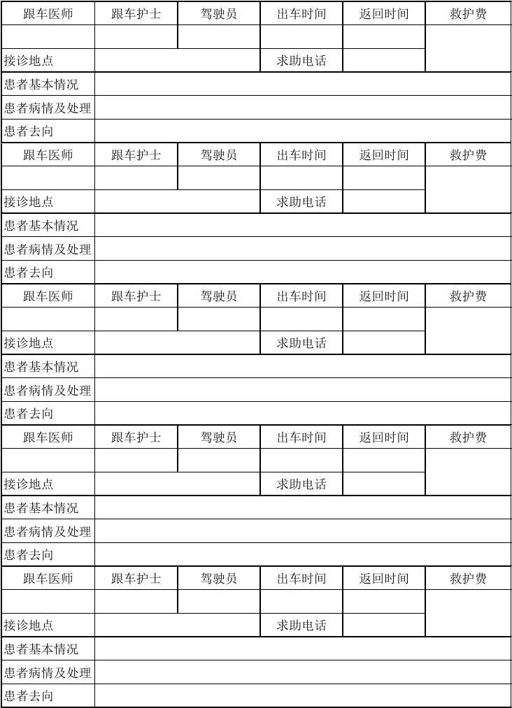 北京佑安医院挂号_北京佑安医院挂号多少钱_北京市佑安医院挂号
