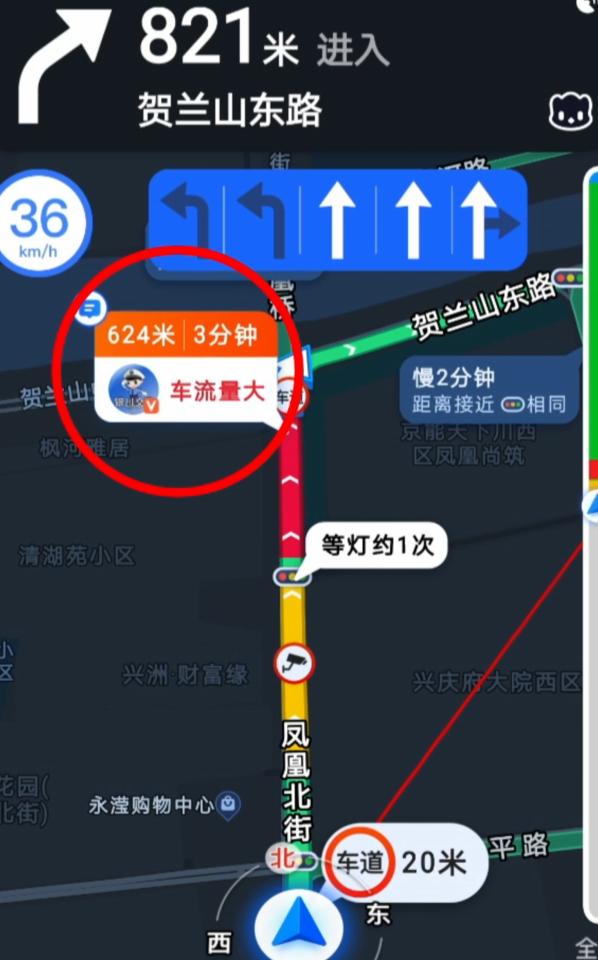 什么叫实时路况_实时路况是如何实现的_实时路况的原理