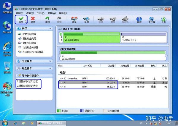 win10怎么重新分区硬盘_分区硬盘类型选什么_分区硬盘windows读写